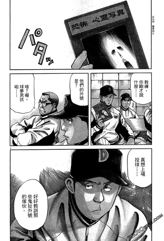 Page 175