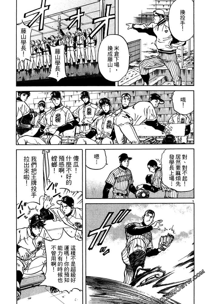 Page 176