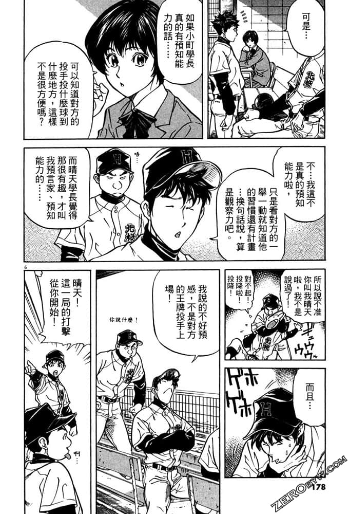 Page 177