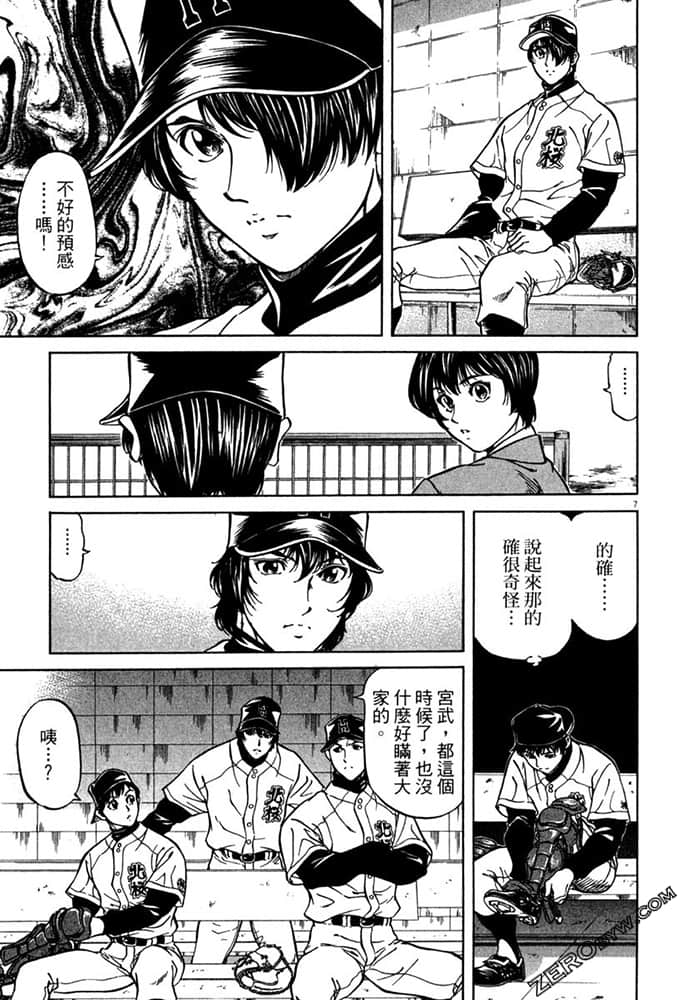 Page 178