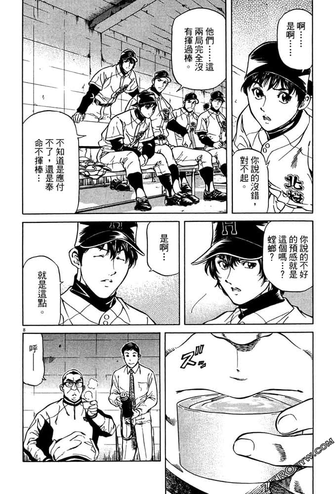 Page 179