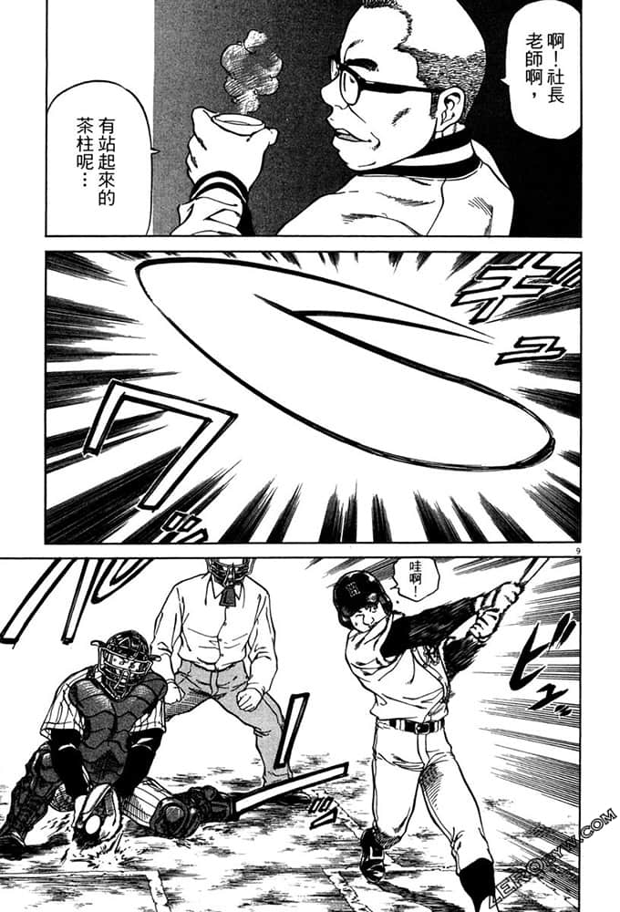 Page 180