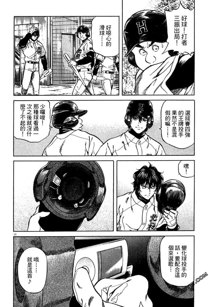 Page 181