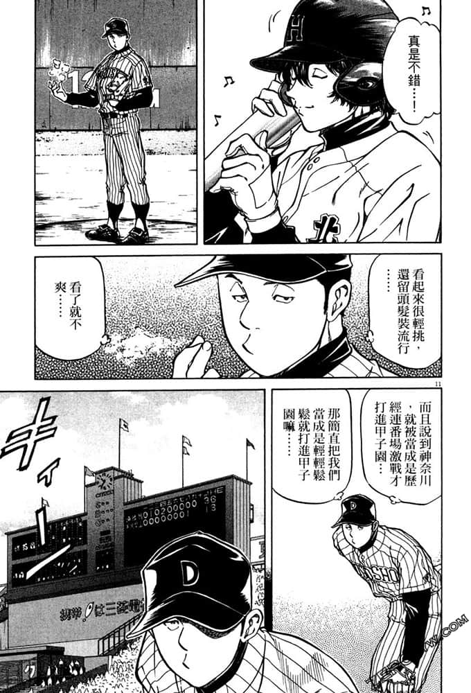 Page 182