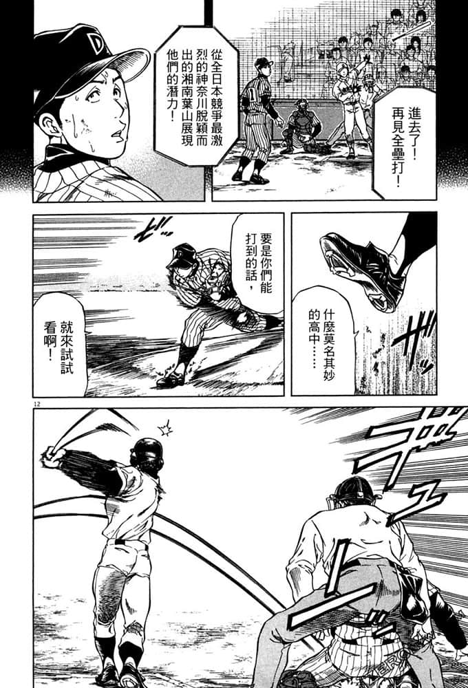 Page 183