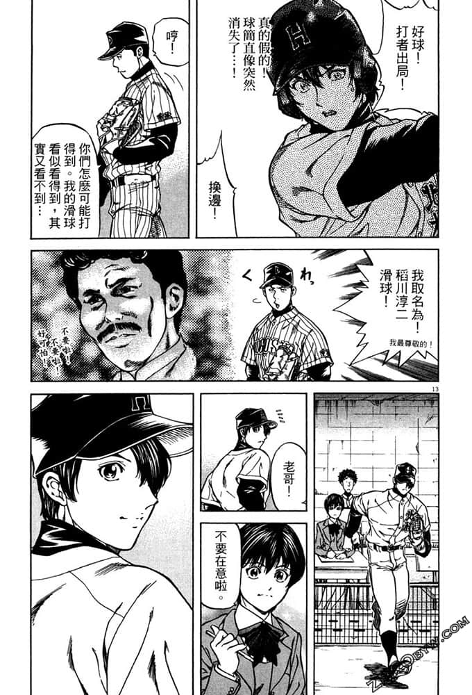 Page 184