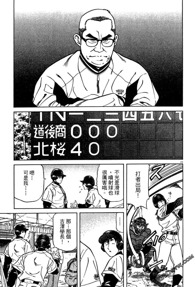Page 186