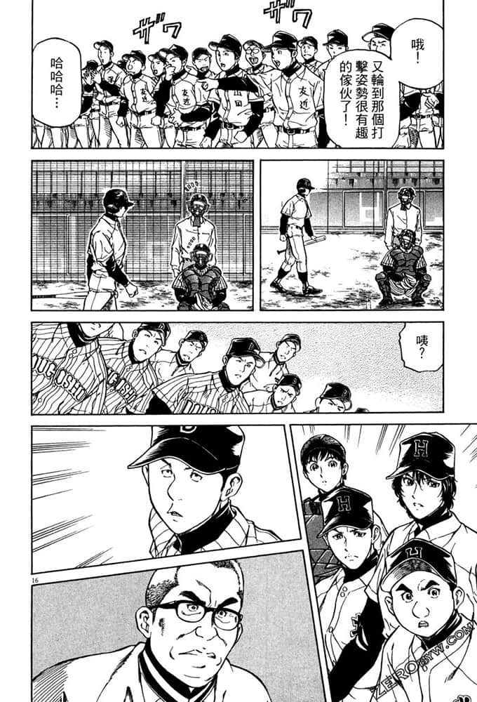 Page 187
