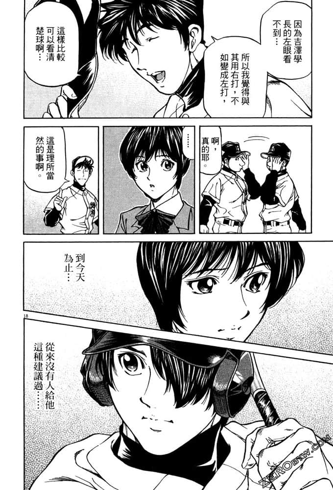 Page 189