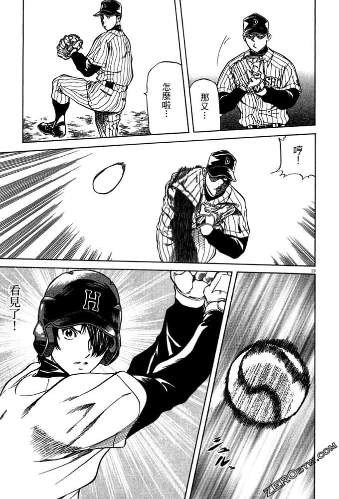 Page 190