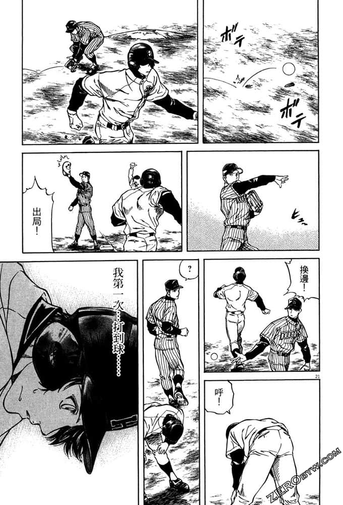 Page 192