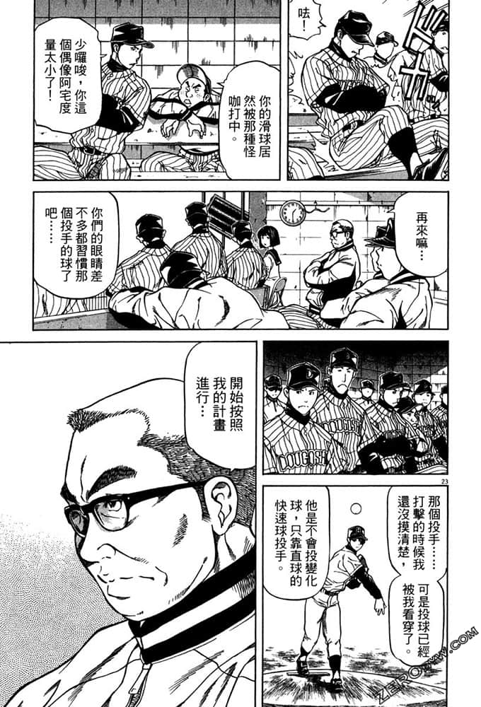 Page 194