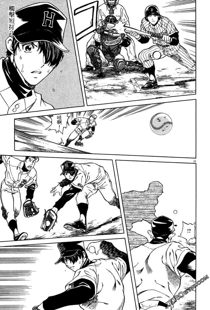 Page 196