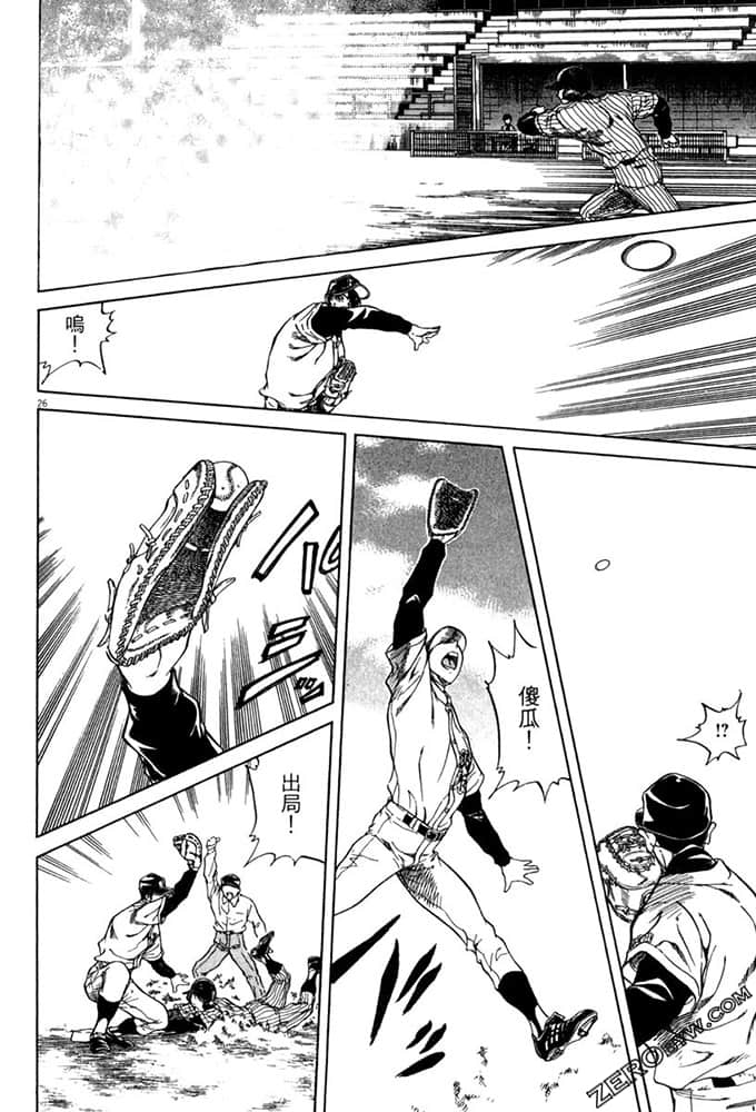 Page 197