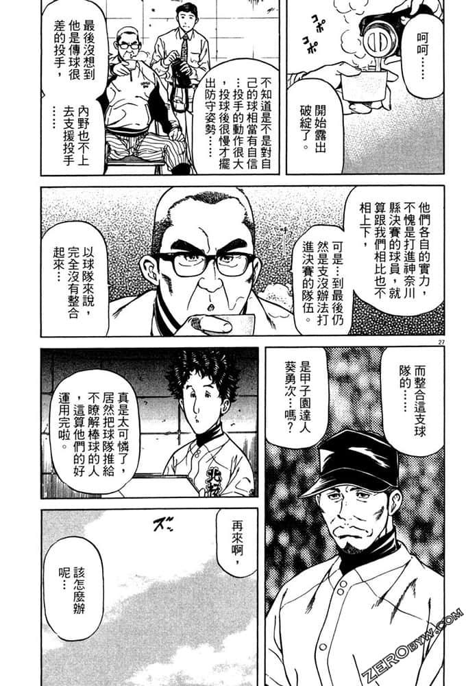 Page 198