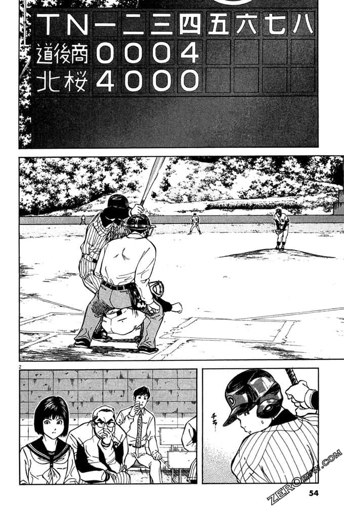 Page 53