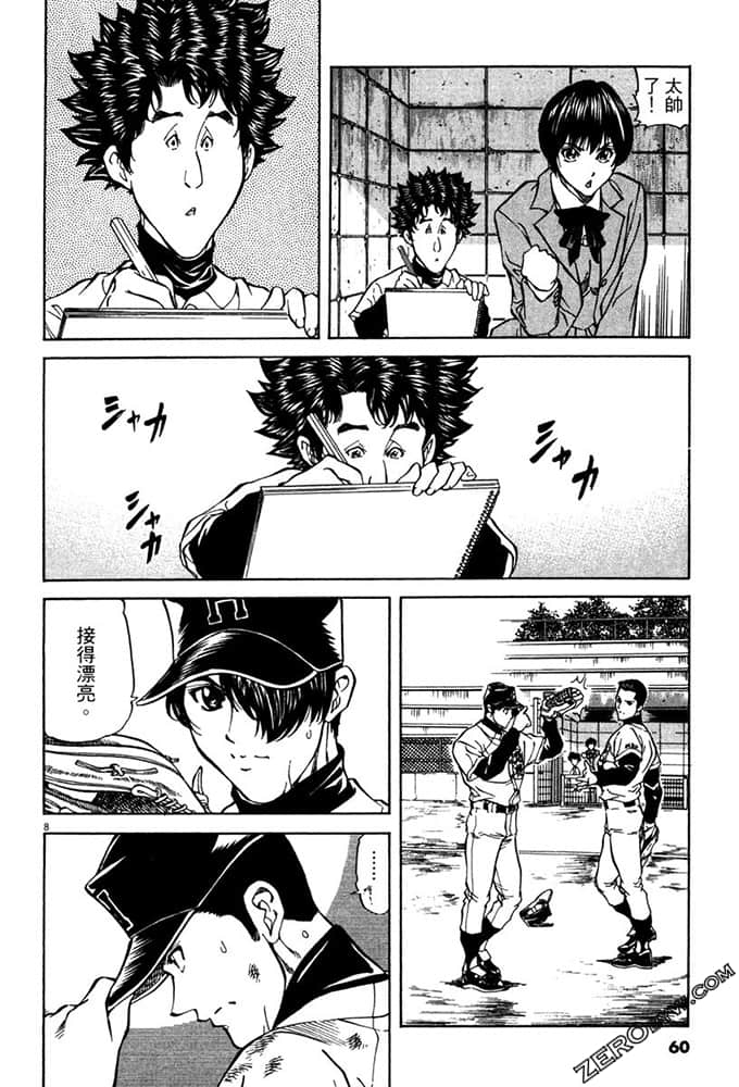 Page 59