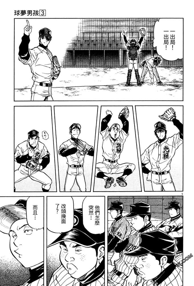 Page 60
