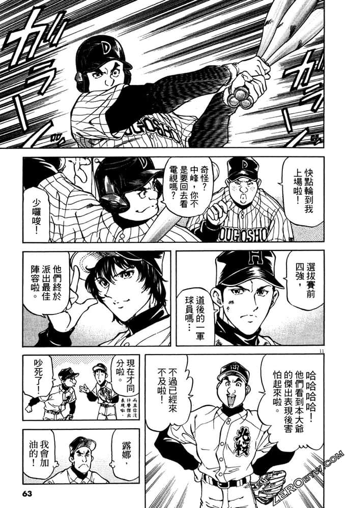 Page 62