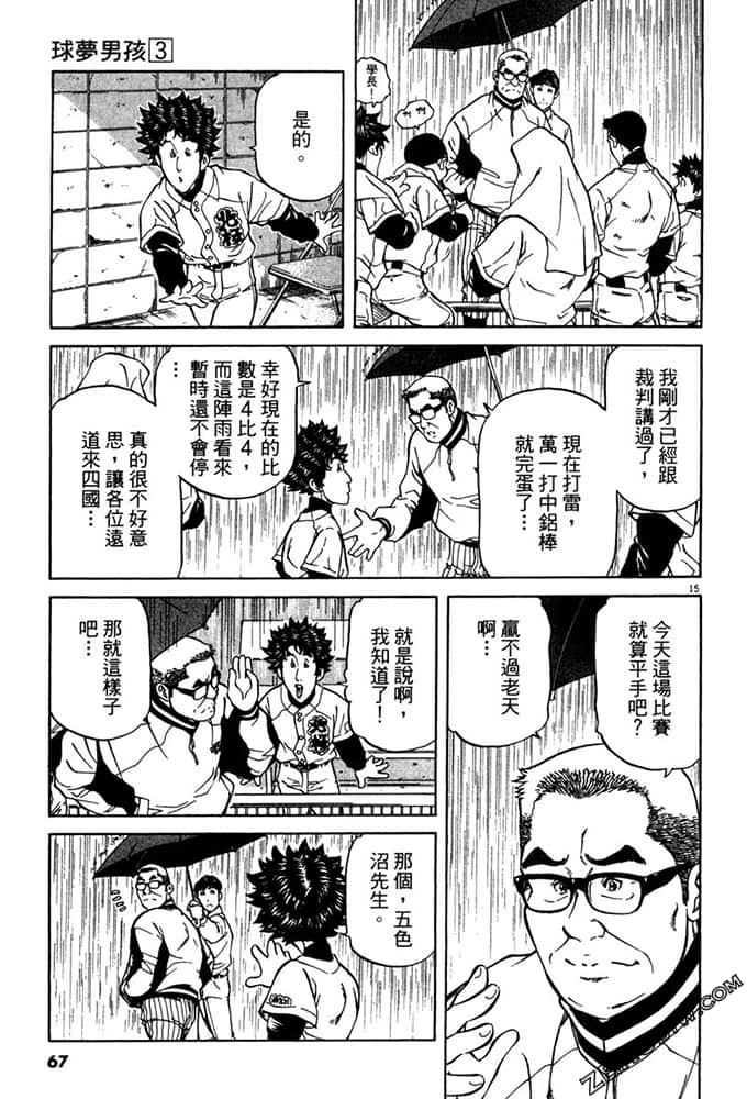 Page 66