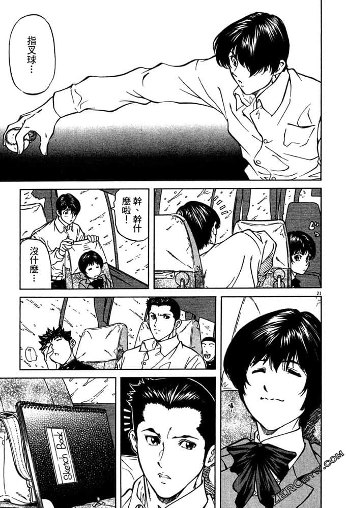 Page 72