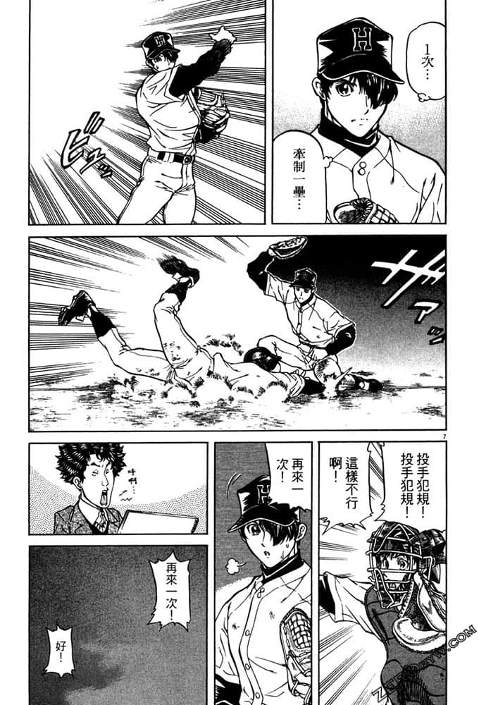 Page 82