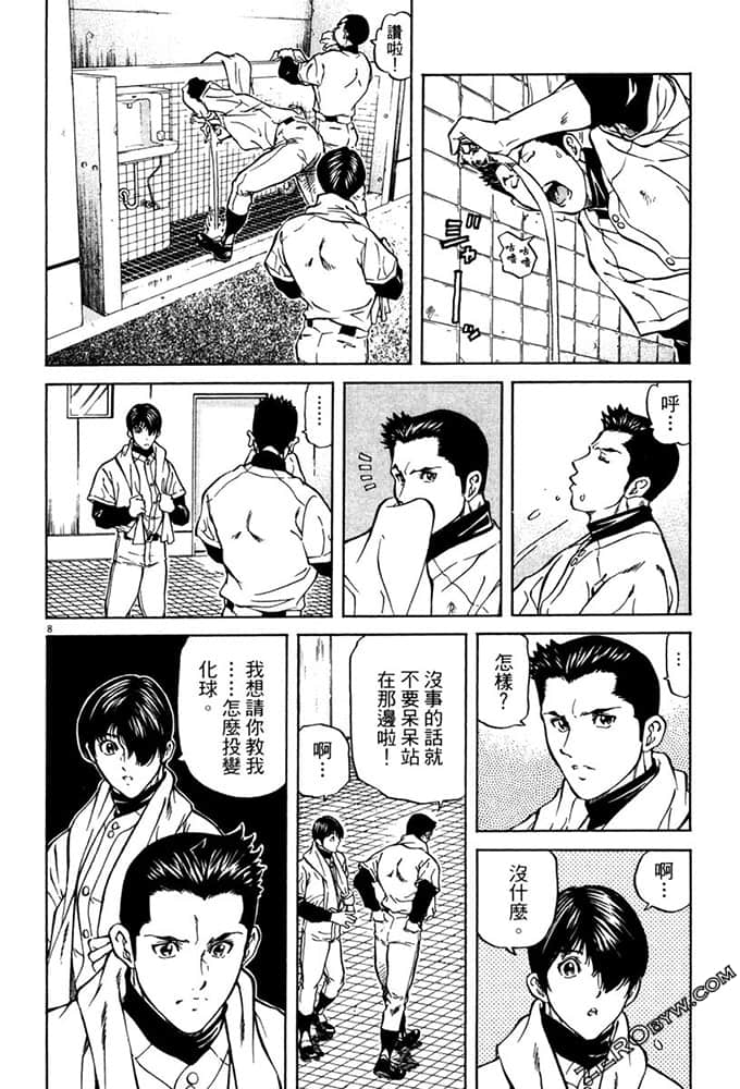 Page 83