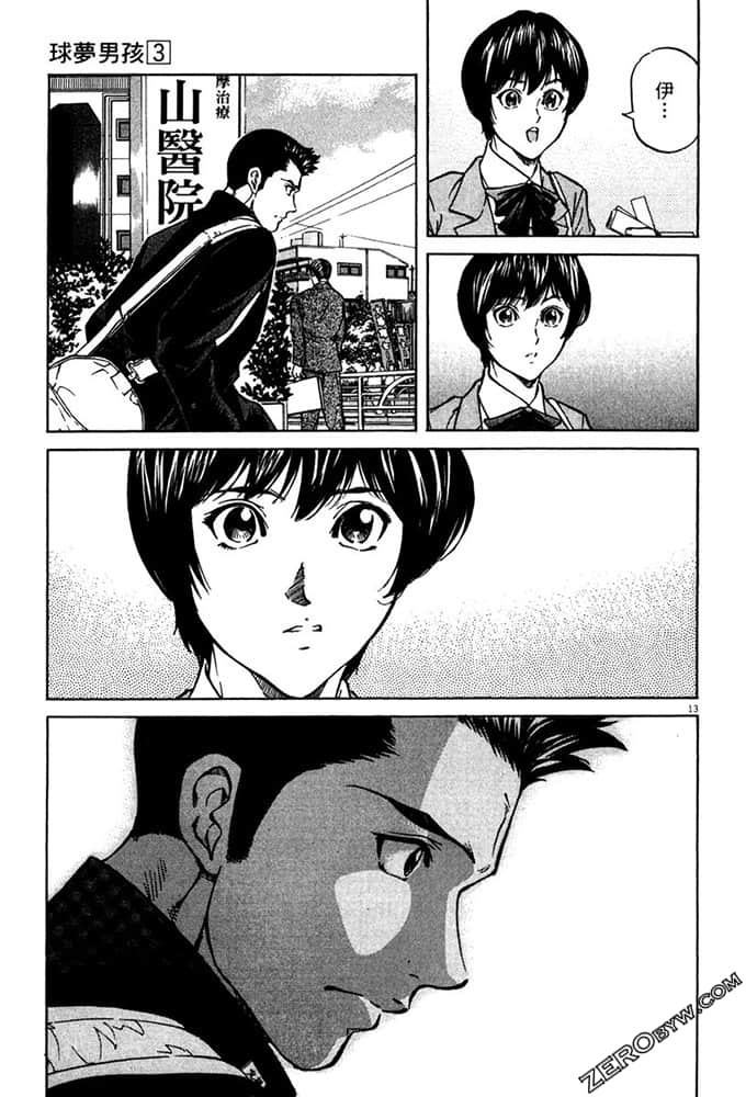 Page 88