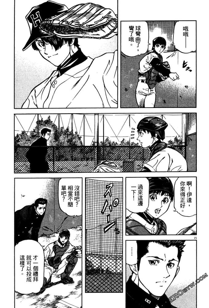 Page 90