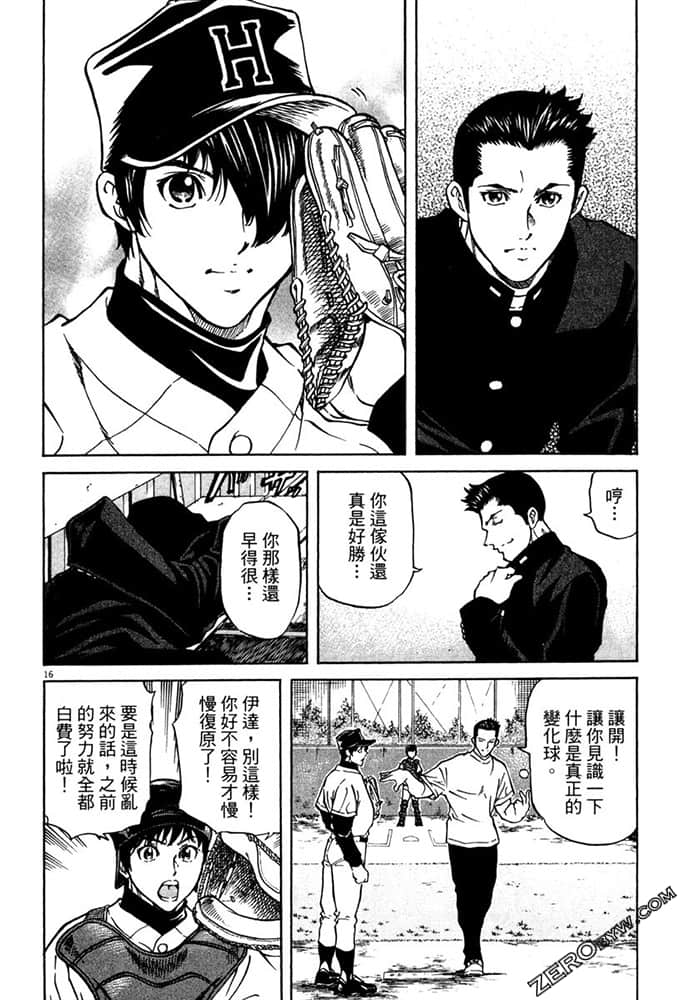 Page 91