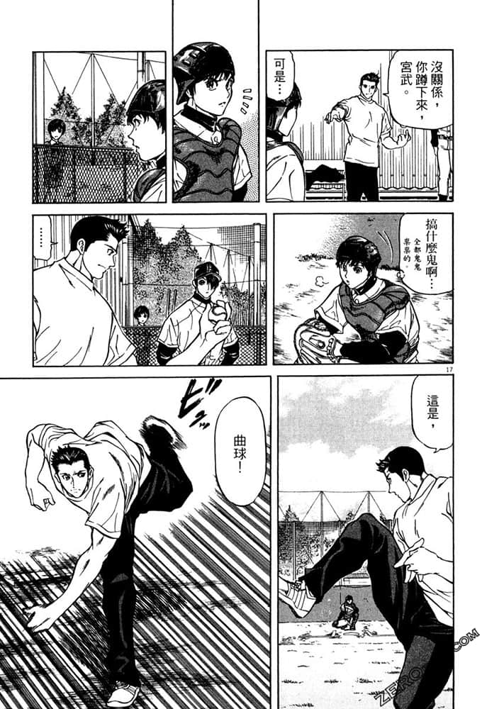 Page 92