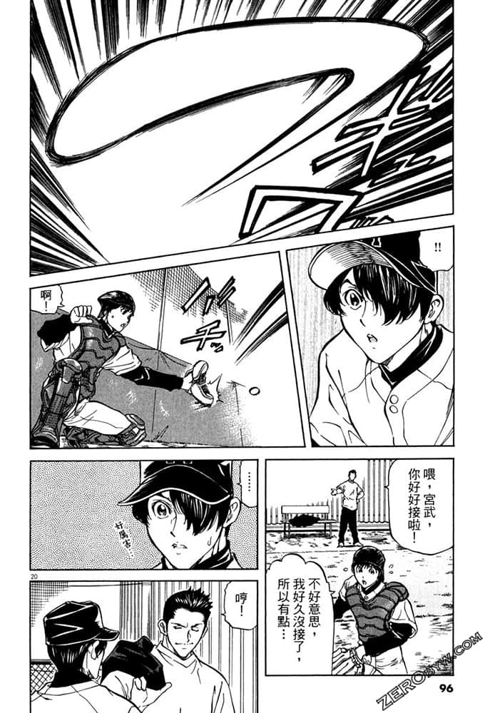 Page 95