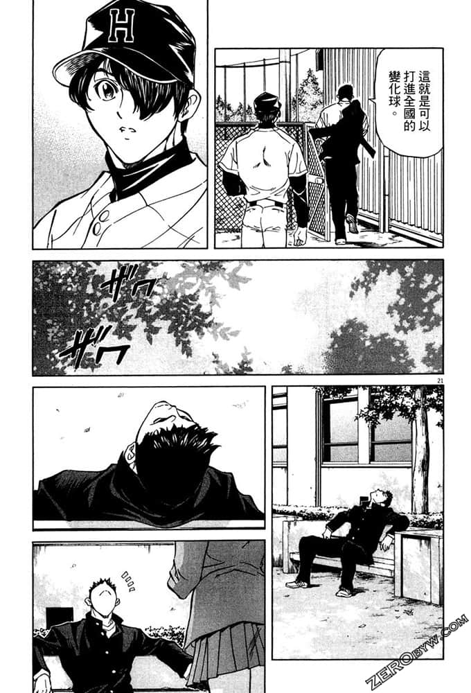 Page 96