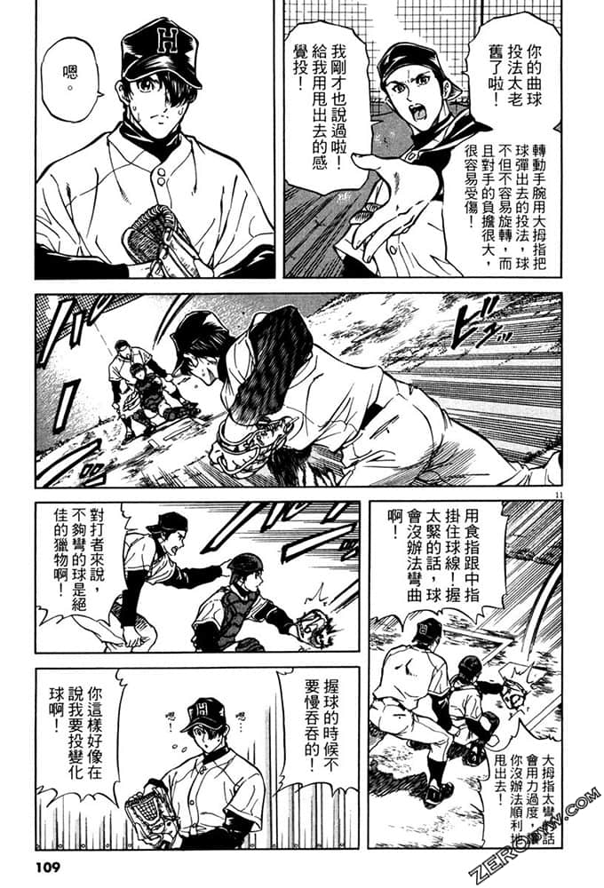 Page 108