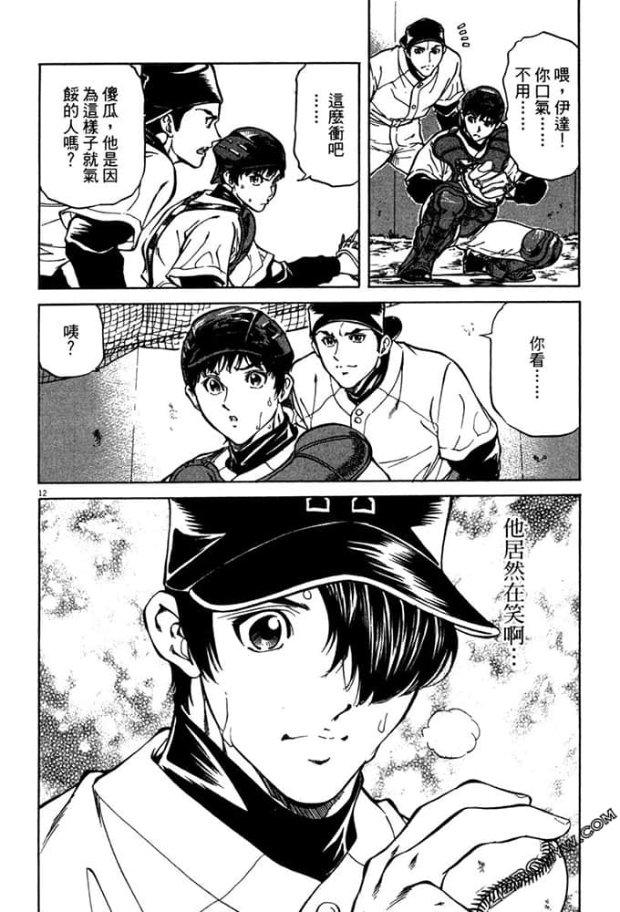 Page 109