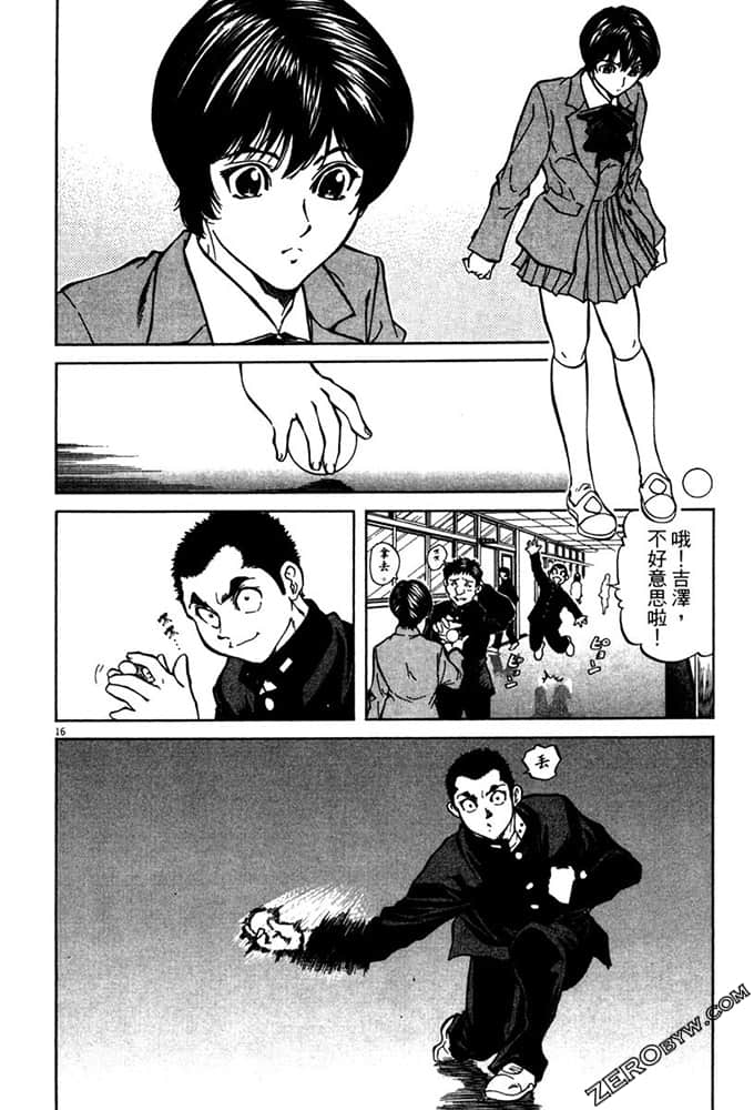 Page 113