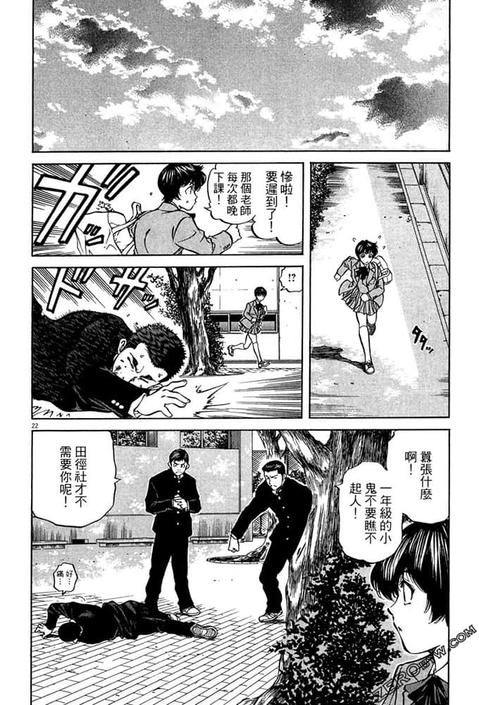 Page 119