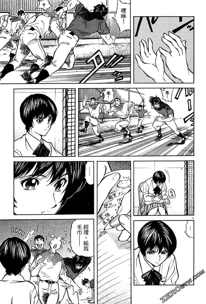 Page 124