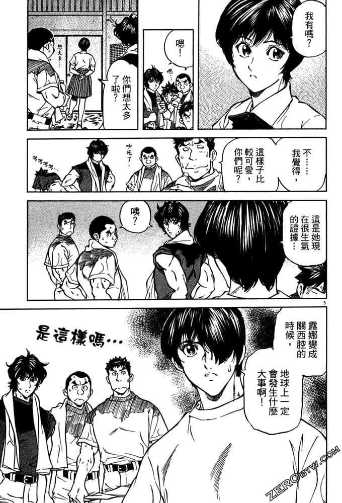 Page 126