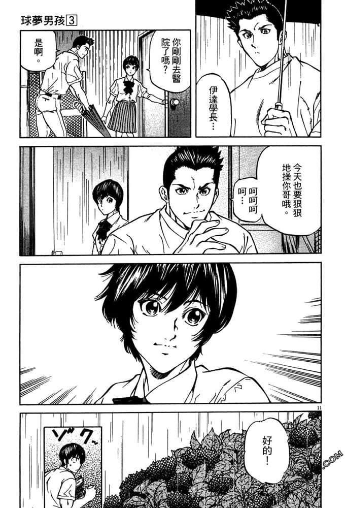 Page 132