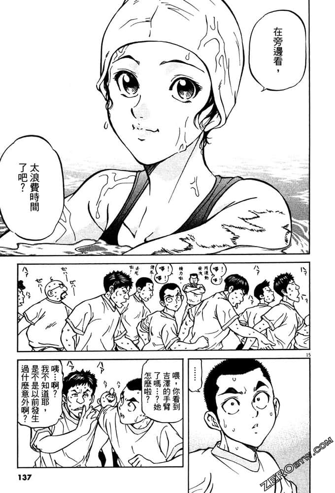 Page 136