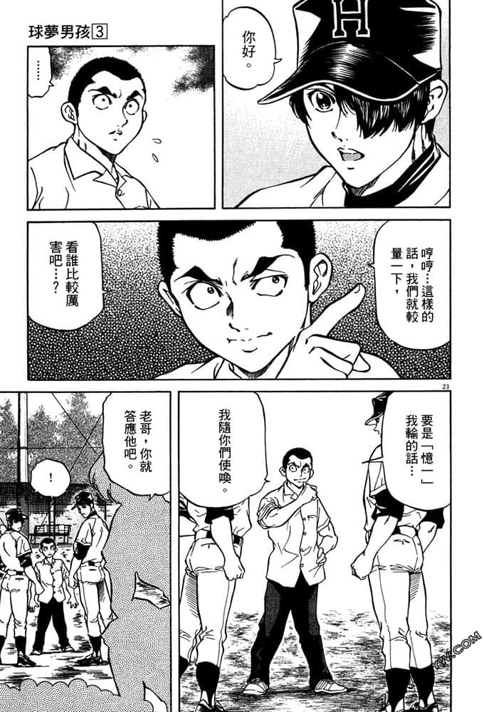 Page 144