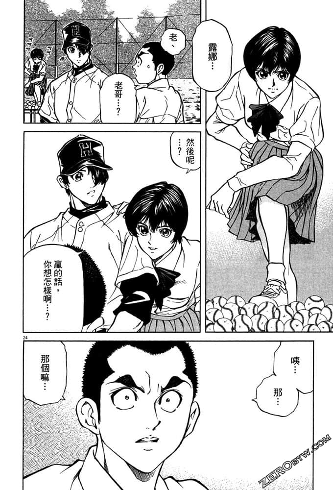 Page 145