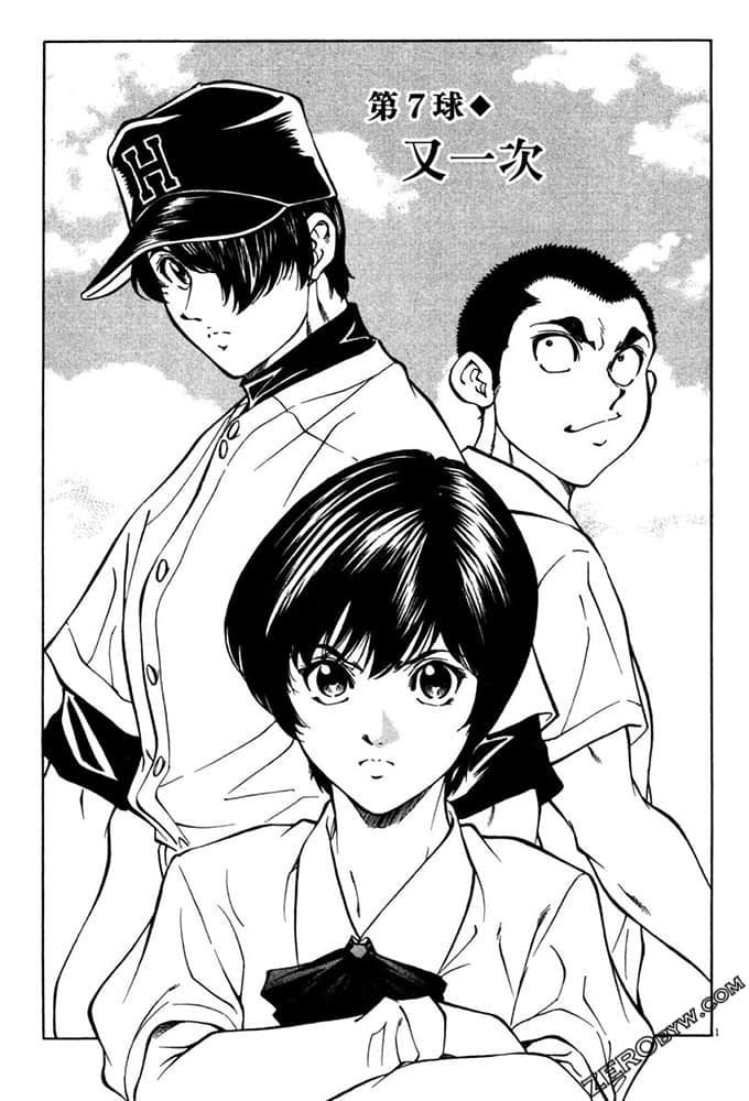 Page 146