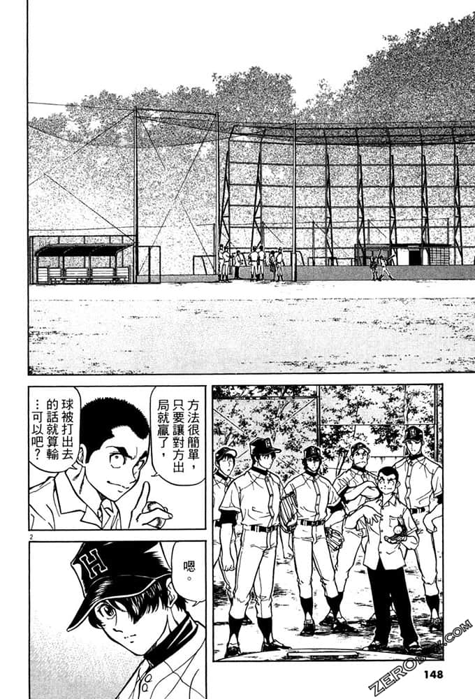 Page 147