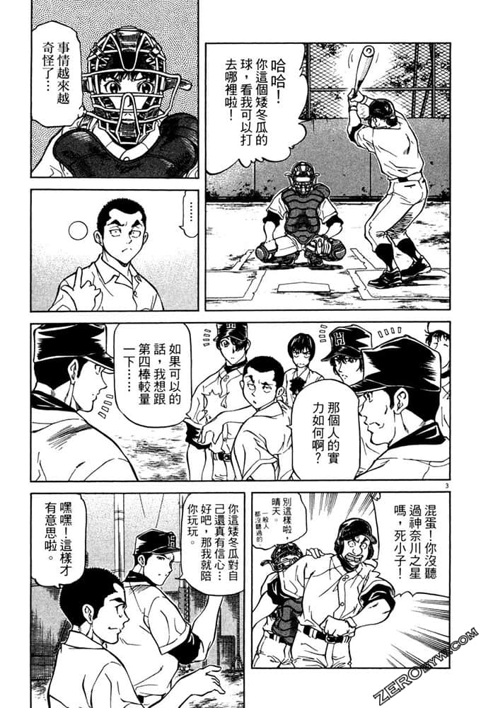 Page 148