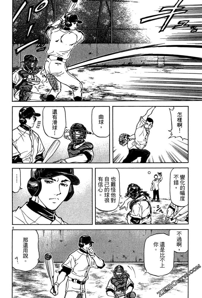 Page 153