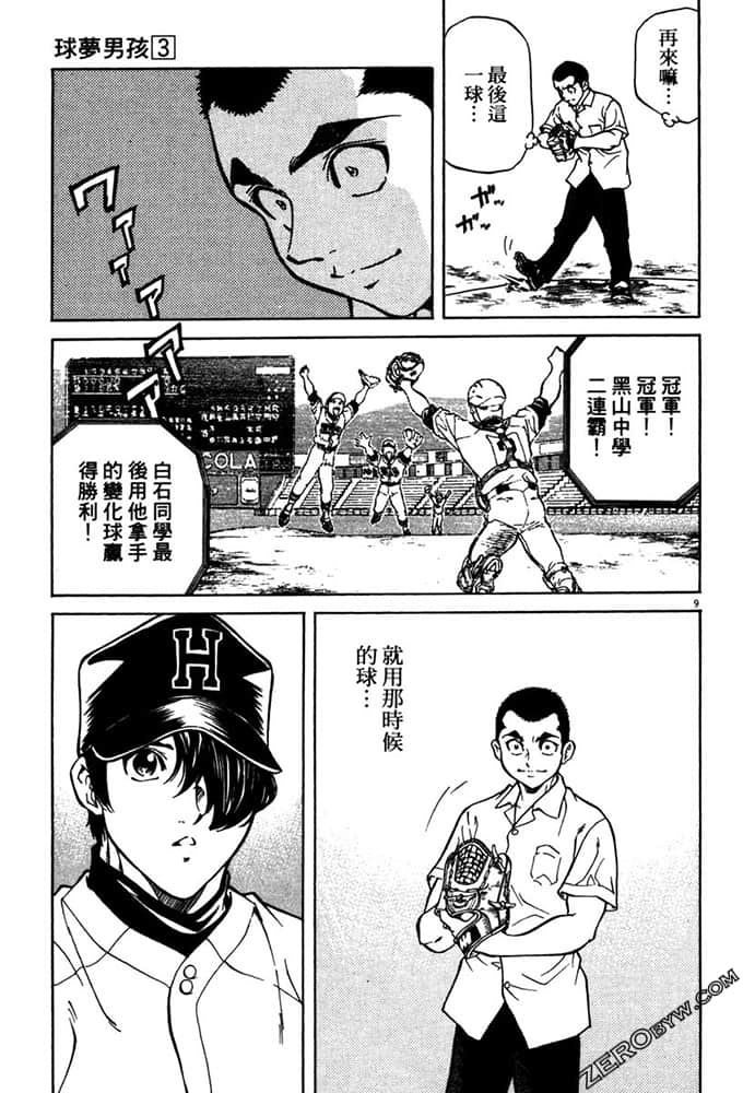 Page 154