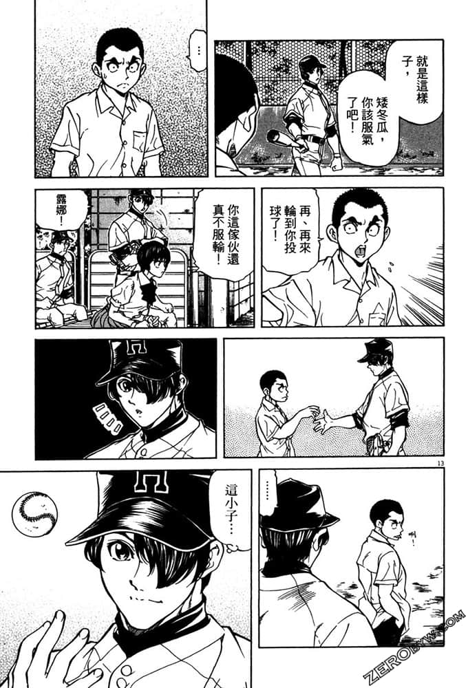 Page 158