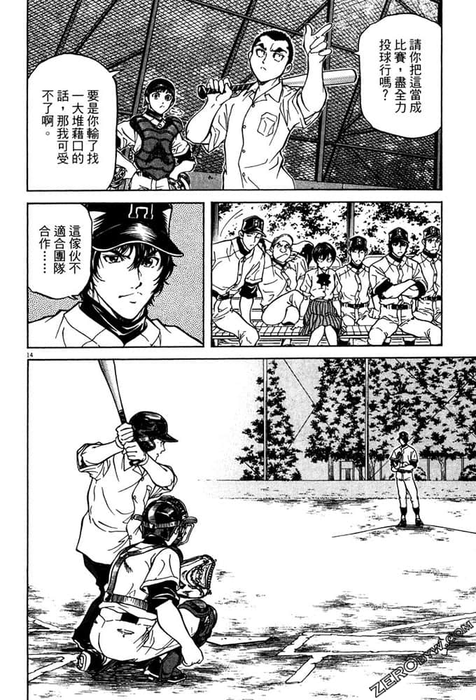 Page 159